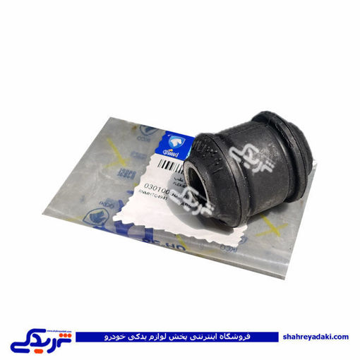 بوش بالایی کمک عقب پژو 405 ایساکو 0301000899