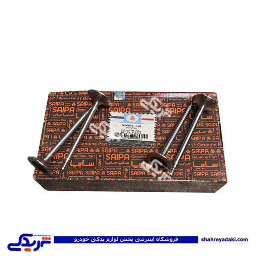 سوپاپ هوا پراید (3 شیاره) سایپایدک 524073
