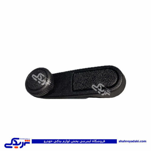 دستگیره شیشه بالابر پژو 405 ایساکو 0630700499