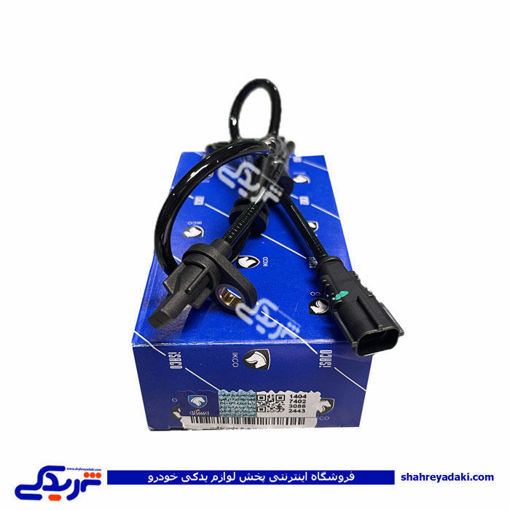 سنسور چرخ عقب تارا TU5 یوفین ایساکو 0920705199