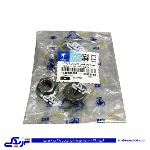 مهره 6 گوش اتصالات دسته موتور پژو سمند EF7 ایساکو 1740706199