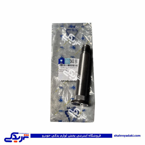 میل توپی ژامبون پژو 206،207 و رانا اکسل دیسکی ایس 1021100399