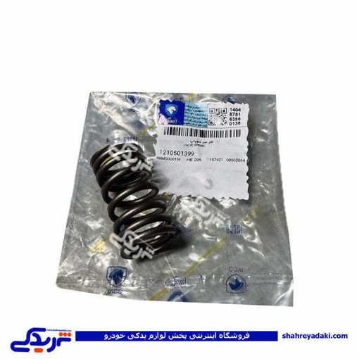 فنر سوپاپ پژو 206 تیپ 2 ایساکو 1210501399
