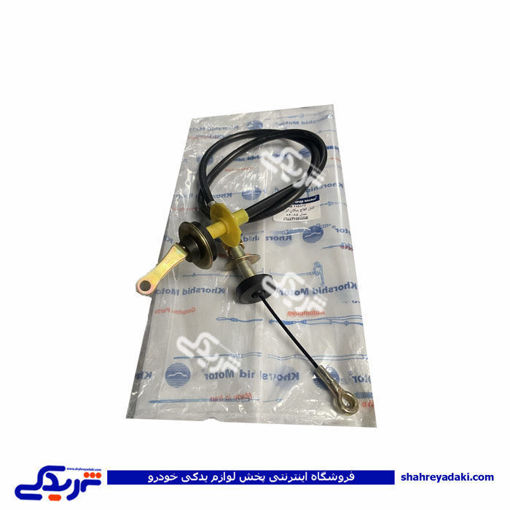 سیم کلاچ انژکتوری مدل 84 و 85 خورشید موتور پیکان 9000252810