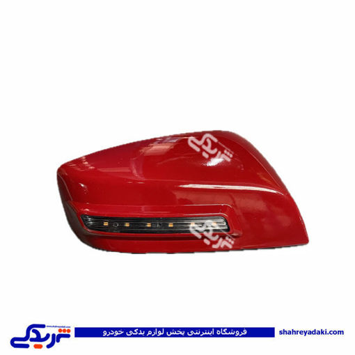 فلاپ اینه راهنما دار ساینا راست قرمز  9000581700