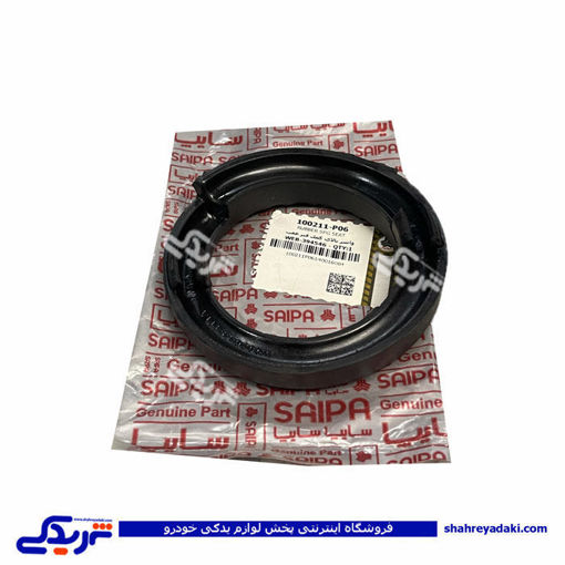 منجید سر فنرلول عقب تیبا سایپایدک 100211