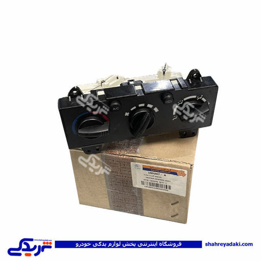 مجموعه کنترل بخاری تیبا سایپایدک 100347
