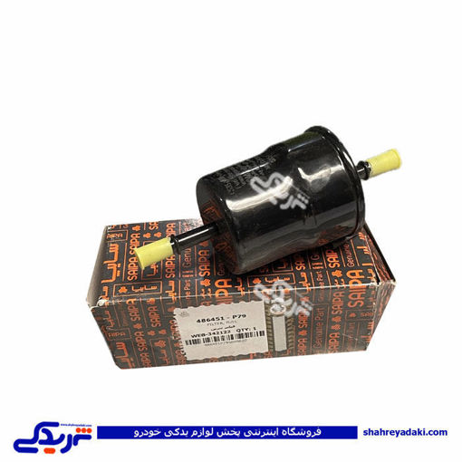 فیلتر بنزین برلیانس سایپایدک 486451