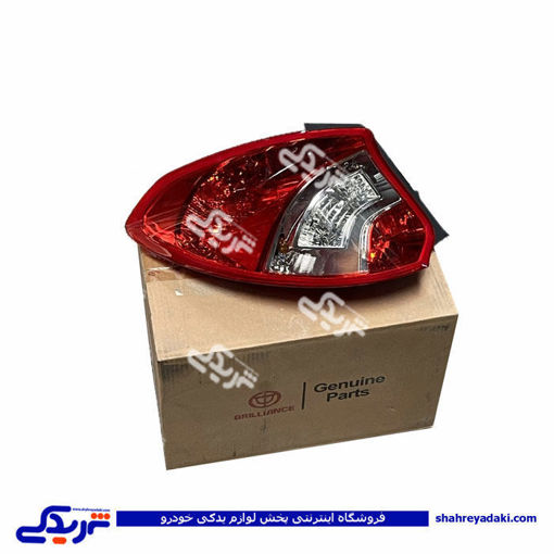 مجموعه چراغ عقب چپ برلیانس سایپایدک 492545