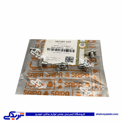 مجموعه فنر ساچمه ماهک گیربکس تیبا سایپایدک 102209