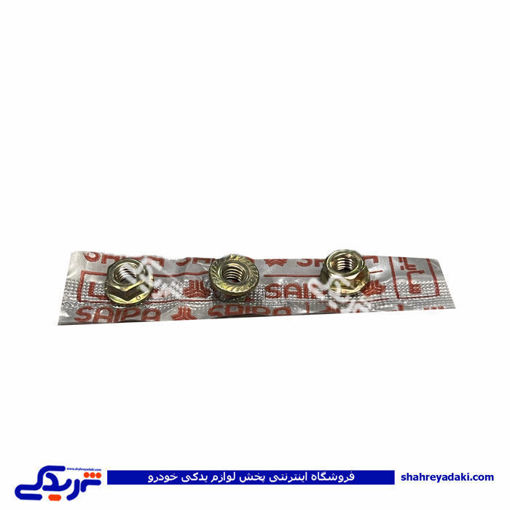 مهره فلنج دار پراید M6*1.0 سایپایدک 502359