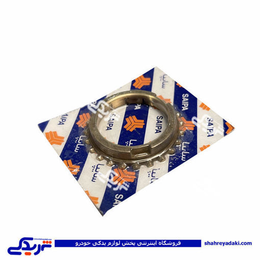 دنده برنجی 5 پراید 9000677500