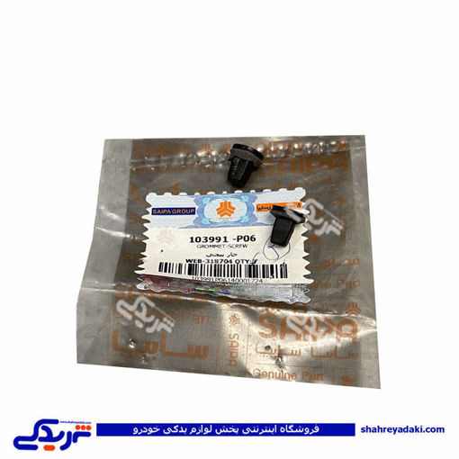 خار پیچی تیبا سایپایدک 103991