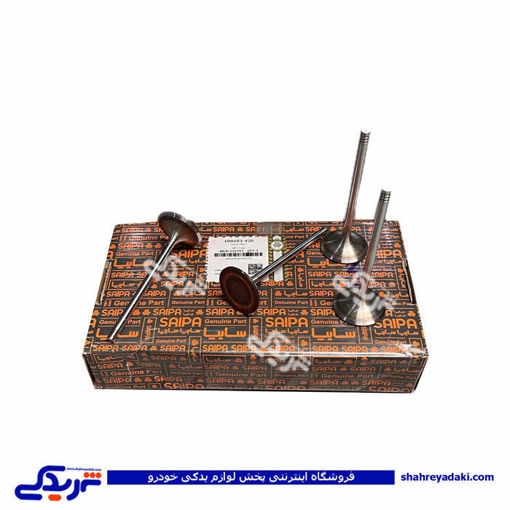سوپاپ موتور هوا تیبا سایپایدک 100103