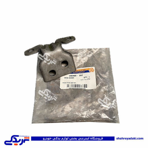 لولای درب جلو راست تیبا سایپایدک 100465