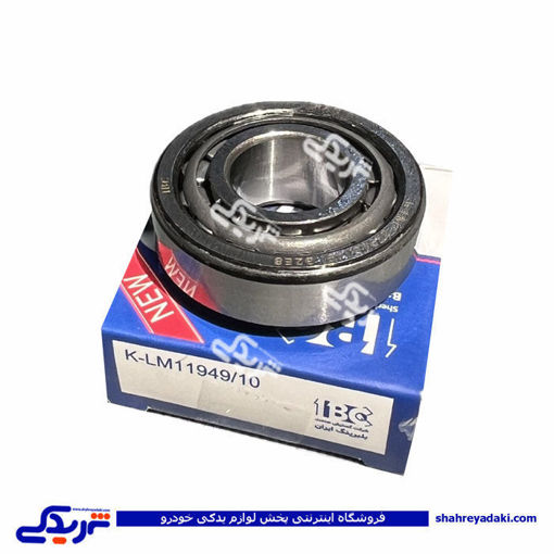 بلبرینگ 11949 بیرونی کوچک پراید و پیکان IBC 9000893400
