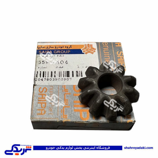 دنده دیشلی کوچک تکی پراید عددی سایپایدک 500559