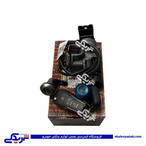 مجموعه كامل قفل و سوئیچ تیبا و ریموت كروز CROUSE سایپایدک 107968