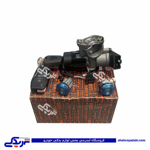 مجموعه كامل قفل و سوئیچ تیبا و ریموت كروز CROUSE 106618