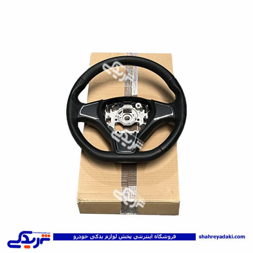 غربیلک فرمان كروز D cute کوییک و ساینا بدون كلید سایپایدک 106278