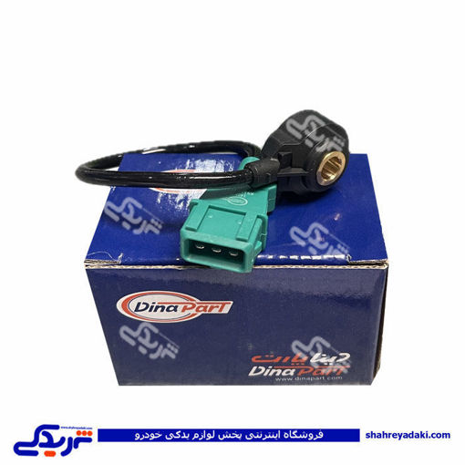 سنسور ضربه پژو 405 و 206 تیپ 5 سمند پارس سنسور دیناپارت 2101235