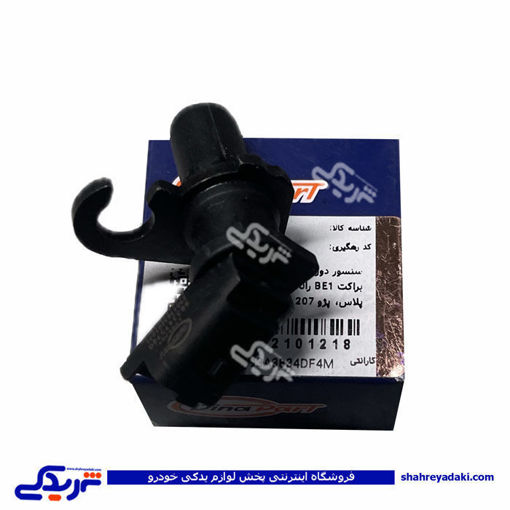 سنسور دور موتور 207 و رانا کروز پلاس بدون براکت 2101218