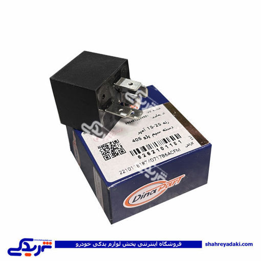 رله 20 و 15 امپر پژو 405 دیناپارت 2101181