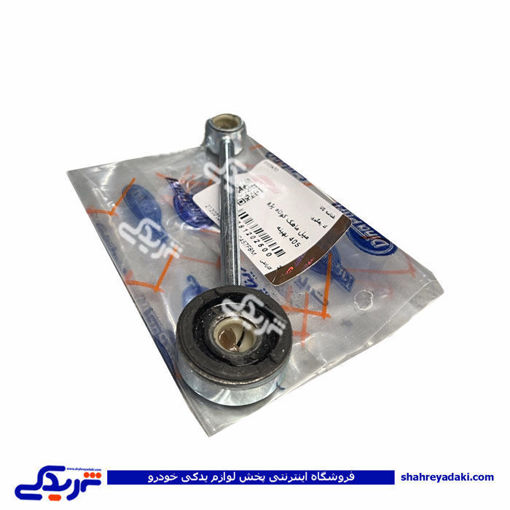 میل ماهک کوتاه پژو 405 بهینه دیناپارت 1202500