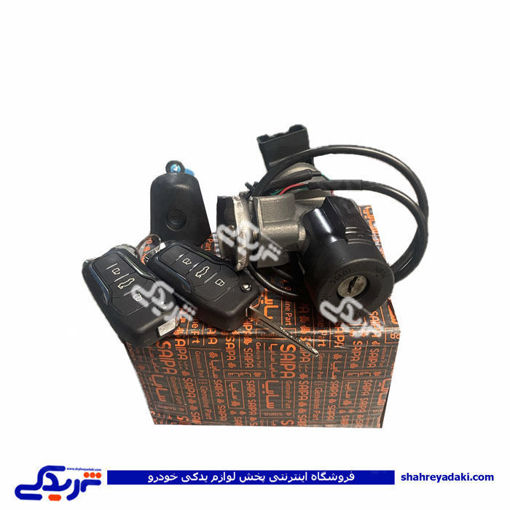 مجموعه كلید با ریموت كنترل تیبا درب پشت و باك كروز 106283