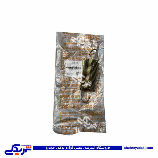 فنر لولای درب صندوق عقب تیبا با پد سایپایدک 104648