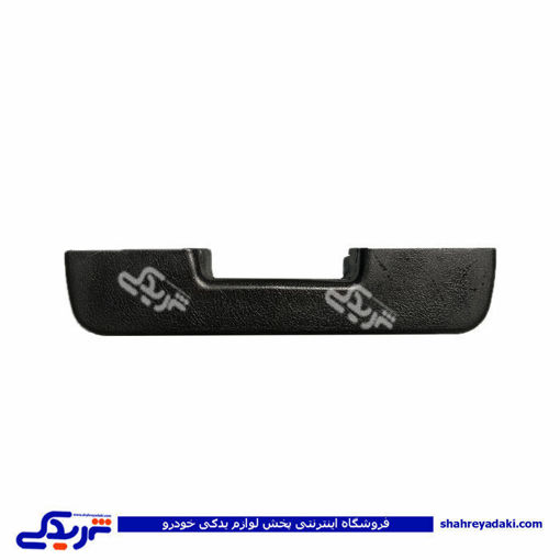 دستگیره مچی عقب پراید صبا مشکی دیناپارت 1505409