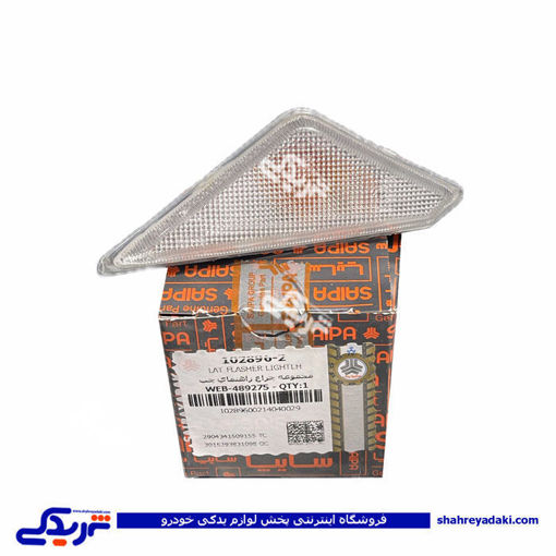 مجموعه چراغ راهنمای چپ تیبا سایپایدک 102896