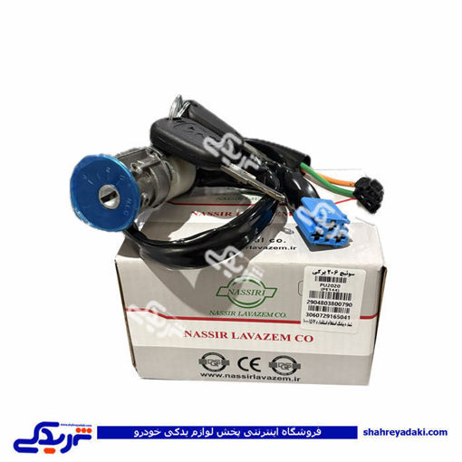 مغزی سوئیچ استارت موتور تکی پژو 206  نصیری  41200118