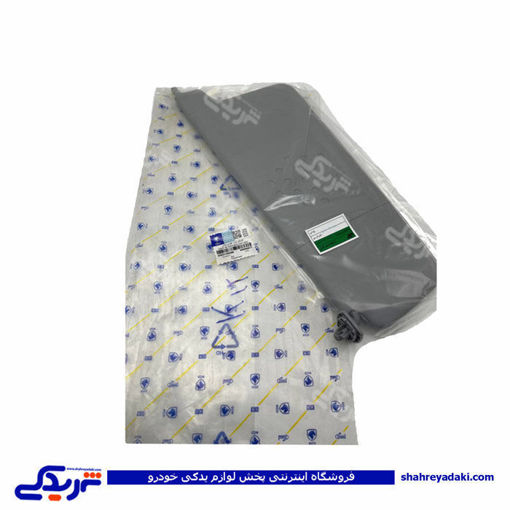 آفتابگیر پژو 405 چپ طوسی روشن 9000301499