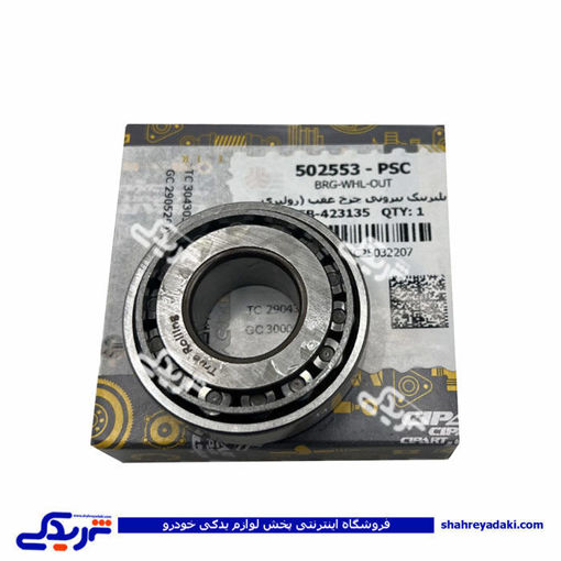 بلبرینگ 11949 بیرونی کوچک پراید و پیکان سایپایدک  502553