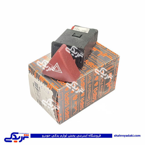 کلید فلاشر تیبا سایپایدک 100282