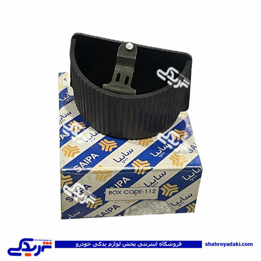 قسمت داخلی زیر سیگاری عقب پراید سایپایدک 518062