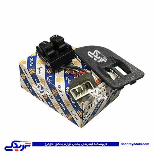 مجموعه كلید شیشه بالابر جلو چپ پراید سایپایدک 518078