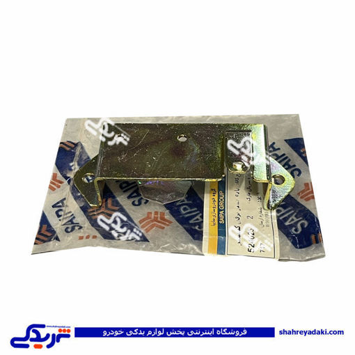 پایه شیر برقی كنیستر پراید سایپایدک 524025