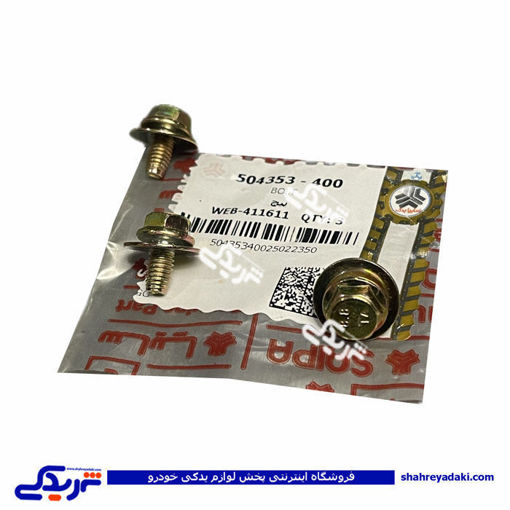 پیچ پراید سایپایدک 504353