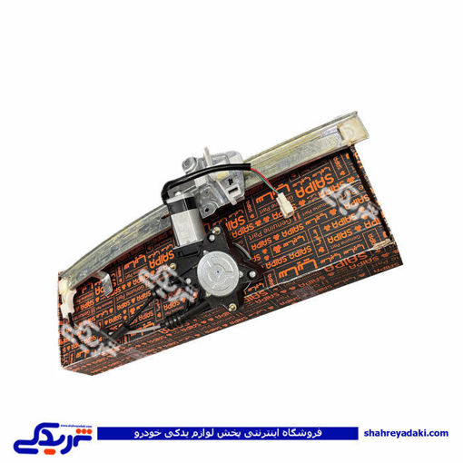 شیشه بالابر جلو چپ برقی تیبا سایپایدک 106892