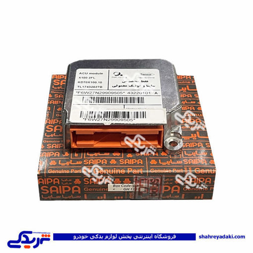 كنترل كیسه هوا پراید ACU(ایربگ) كروز( دوایربگه) سایپایدک 592740