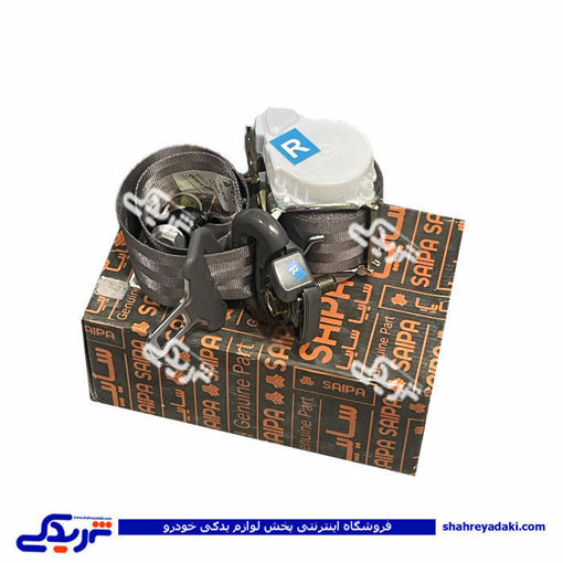 كمربند جلو راست پراید سایپایدک 560658