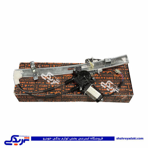 شیشه بالابر جلو راست برقی تیبا سایپایدک 104577