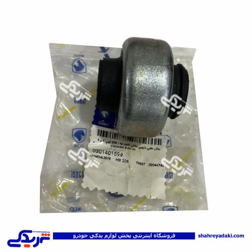 بوش طبق پژو 206 تيپ 5 بدون لبه گرد وسطی ایساکو 0301401599