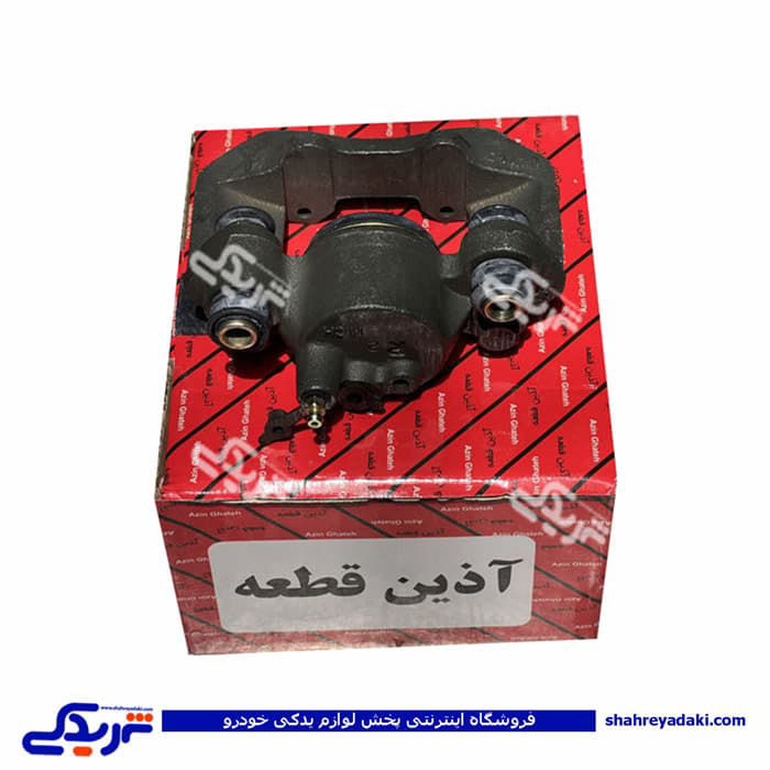 کالیپر چرخ جلو