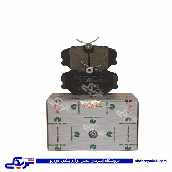 شرکت فدرال موتورز