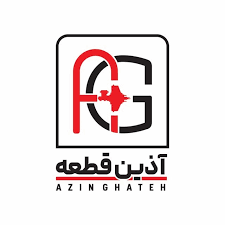 لیست قیمت شرکت آذین قطعه